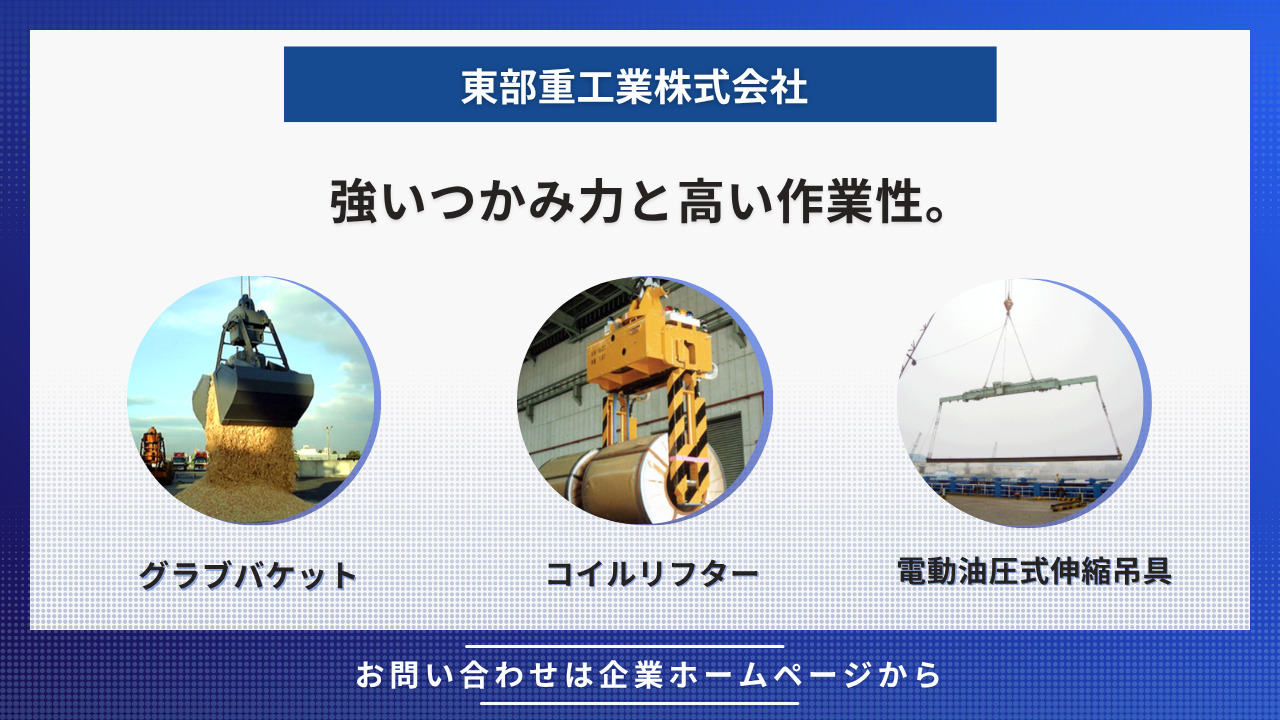 スライド2