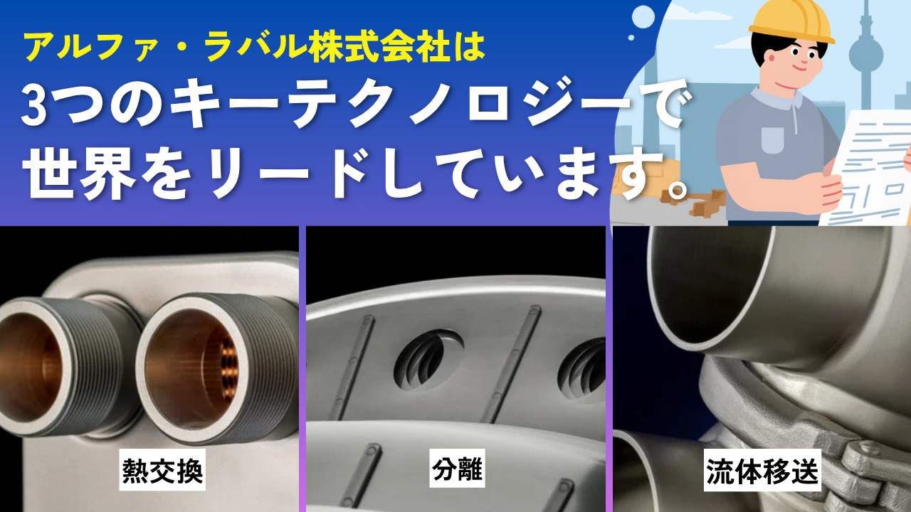 スライド2