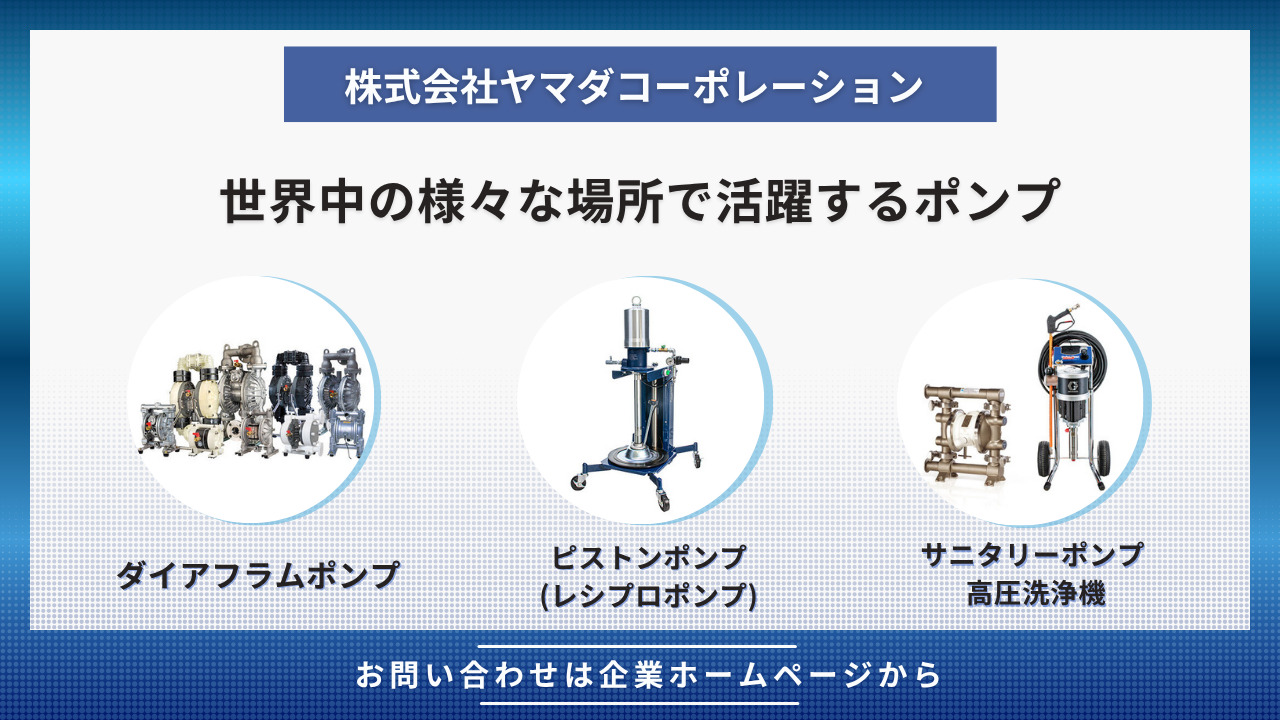 スライド2