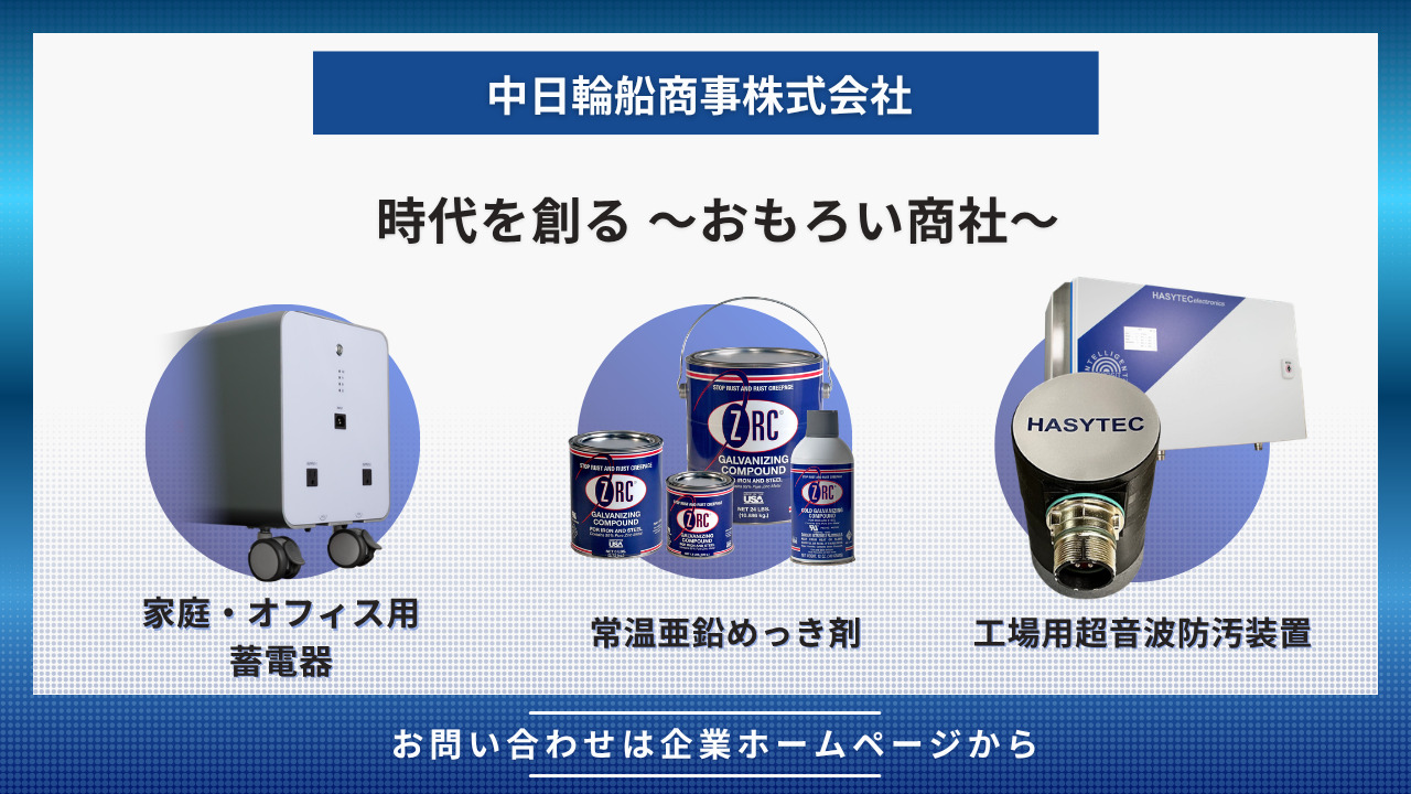 スライド2