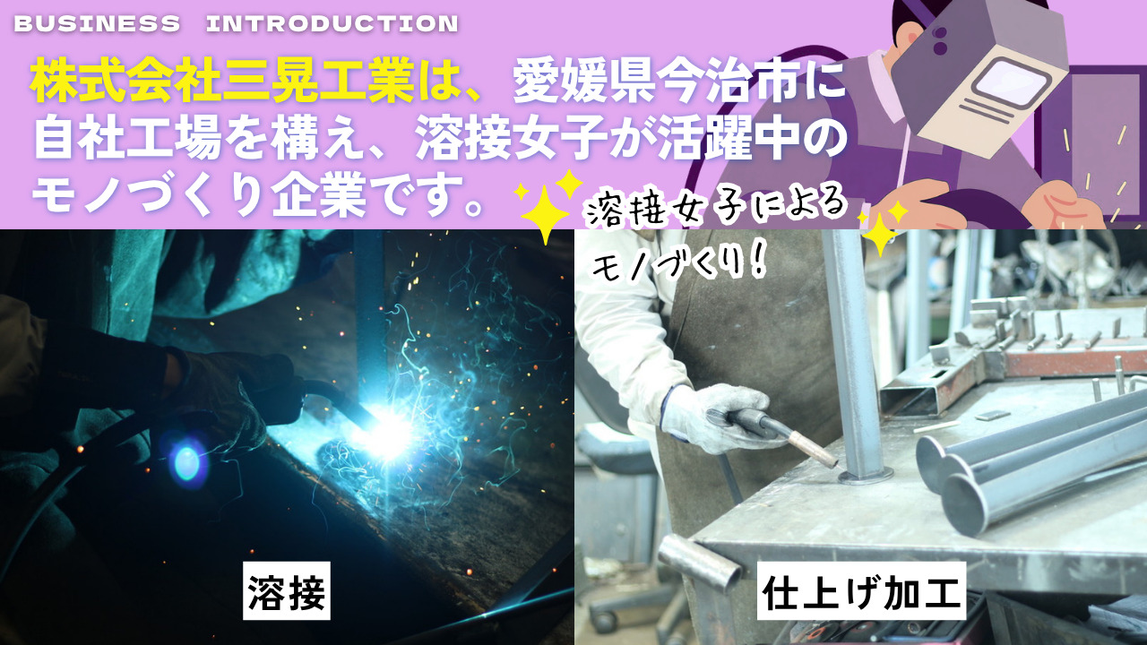 スライド2