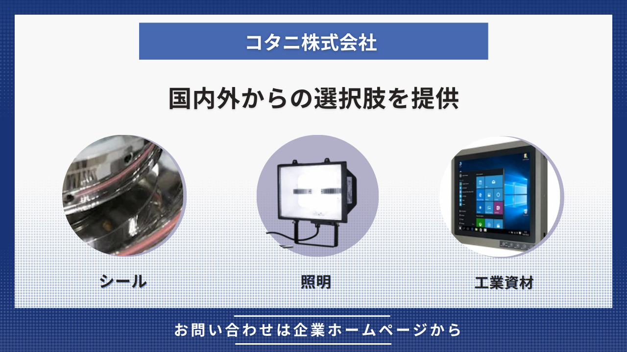 スライド2